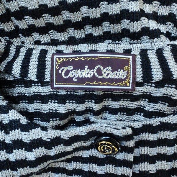 anc サイトウトヨコ 斉藤都世子 スカートスーツ ベージュ 黒  