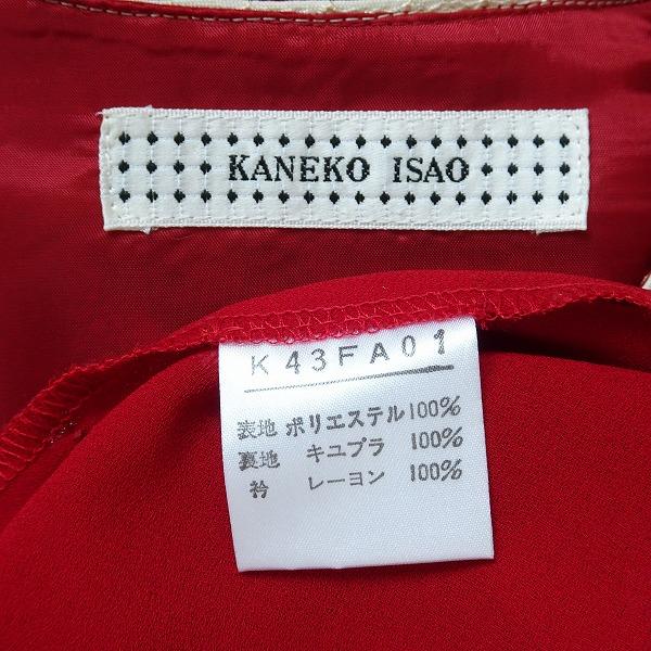 KANEKO ISAO #apc カネコイサオ ワンピース 赤 リボン 花柄 額縁 KANEKO ISAO #apc カネコイサオ ワンピース 赤 リボン 花柄 額縁