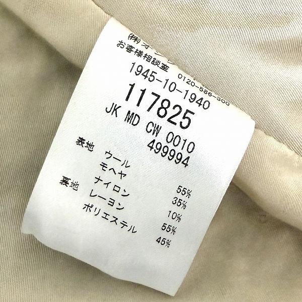 wnc ミッソーニ MISSONI ジャケット マルチ ツイード モヘヤ混