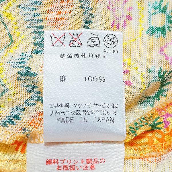 LEONARD（レオナール） #spc ワンピース L オレンジ ノースリーブ