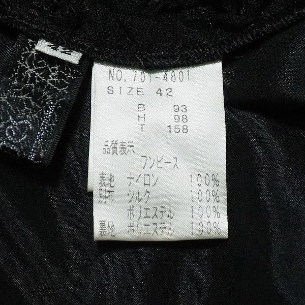 銀座マギー #snc イネス ignes ワンピース 42 黒 半袖 メッシュ フリル  