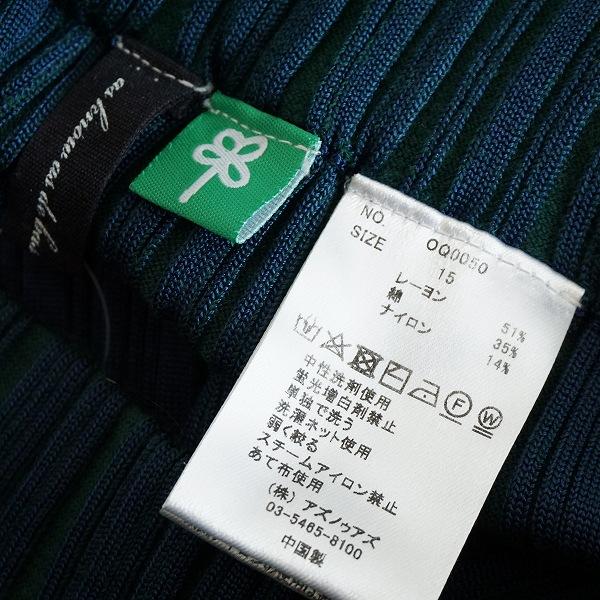 wnc アズノウアズ オオラカ AS KNOW olaca パンツ 15 青 緑 リブ