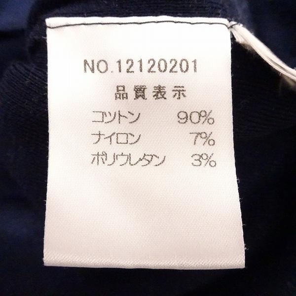 Harrods #anc ハロッズ アンサンブル 紺 無地 七分袖 ニット  