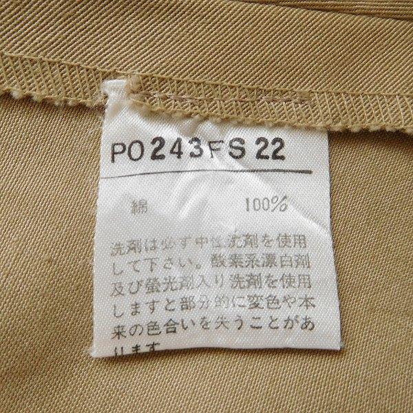 #anc  インゲボルグ INGEBORG スカート ベージュ ロング レディース [838059] | INGEBORG | 03
