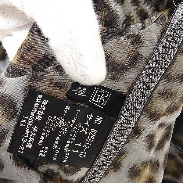 伊太利屋 #anc イタリヤ ジャケット ヒョウ柄 光沢 11 グレー系 伊太利屋 #anc イタリヤ ジャケット ヒョウ柄 光沢 11 グレー系