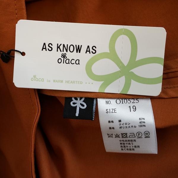AS KNOW olaca #anc アズノウアズ コート 19 茶系 トレンチコート 