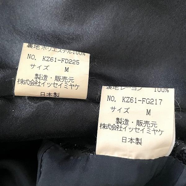 anc KZELLE イッセイミヤケ ISSEYMIYAKE セットアップ ツーピース M 黒