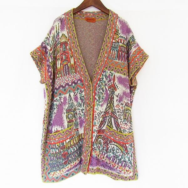 snc ミッソーニ MISSONI カーディガン マルチカラー ニット 総柄 半袖