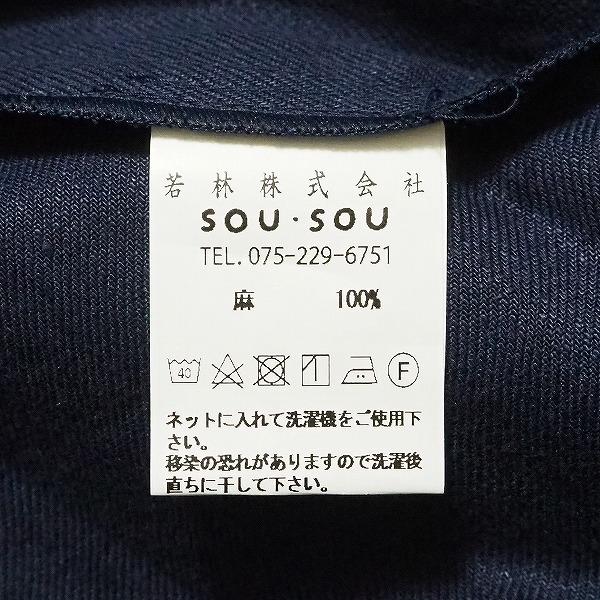 SOU・SOU（ソウソウ） #snc sou-sou パンツ L 紺 サルエル 麻 富士