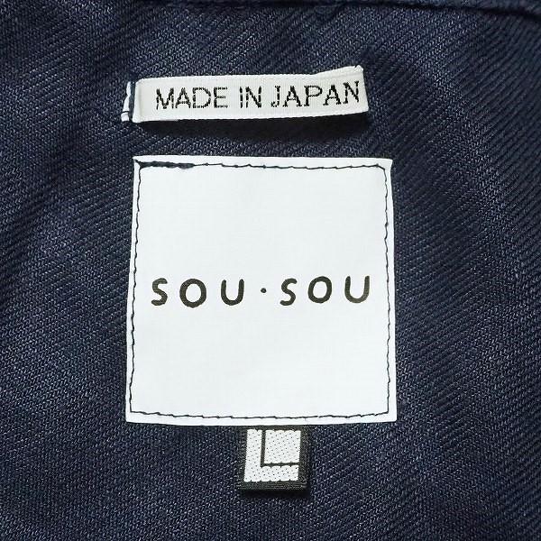 SOU・SOU（ソウソウ） #snc sou-sou パンツ L 紺 サルエル 麻 富士