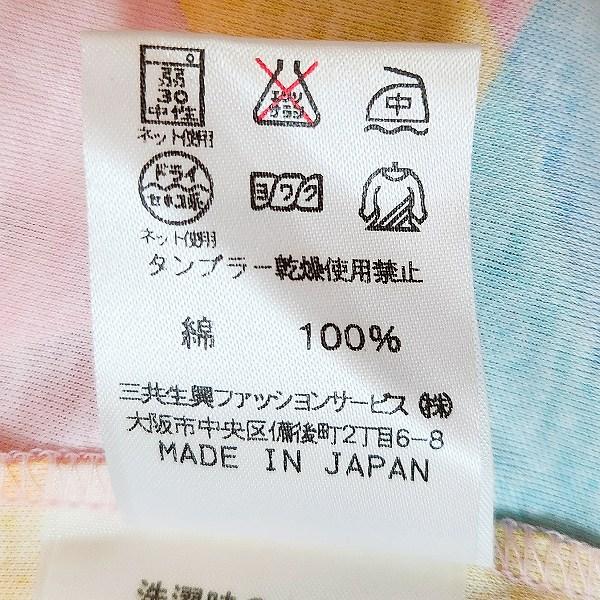 #snc レオナール LEONARD カットソー M マルチ 図形柄 総柄 バックジップ 半袖 パステルカラー レディース [840417] snc レオナール LEONARD カットソー M マルチ 図形柄 総柄