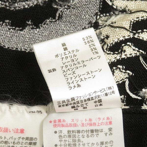 anc レオナール LEONARD ニット セーター M 黒 白 グレー シルク混 