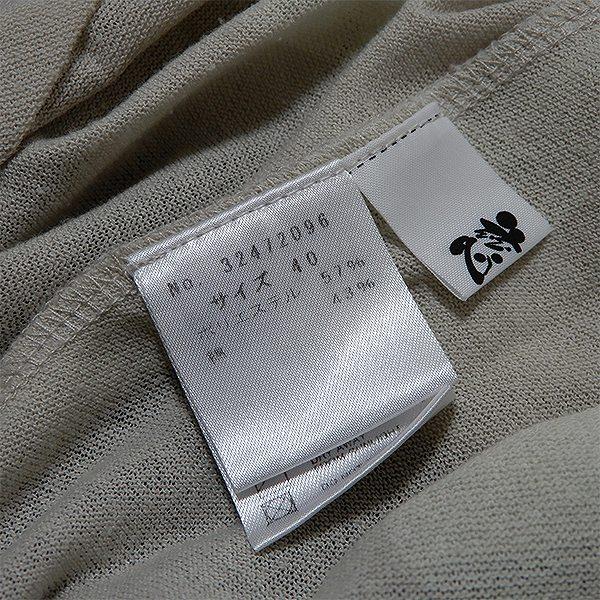 慈雨 ジウ センソユニコ ドット グラデーション 変形 コート