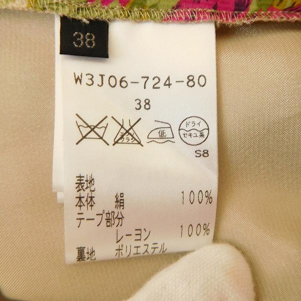 snc コトゥー COTOO ワンピース 38 オレンジ 緑 マルチ シルク 