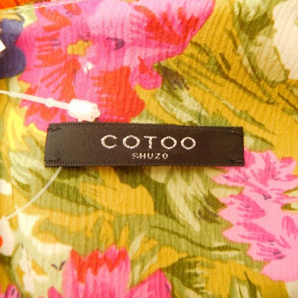 snc コトゥー COTOO ワンピース 38 オレンジ 緑 マルチ シルク 