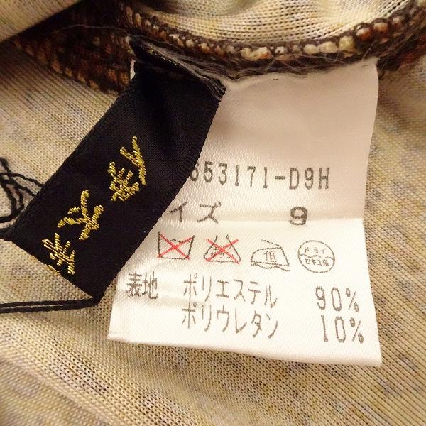 #snc GKITALIYA 伊太利屋 タンクトップ 9 ベージュ ヒョウ柄 ホログラム アルファベット 数字 レディース [841981] | 伊太利屋 | 04