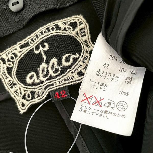 anc アルバ ロッサ インポートロッサ ALBA ROSSA import Rossa