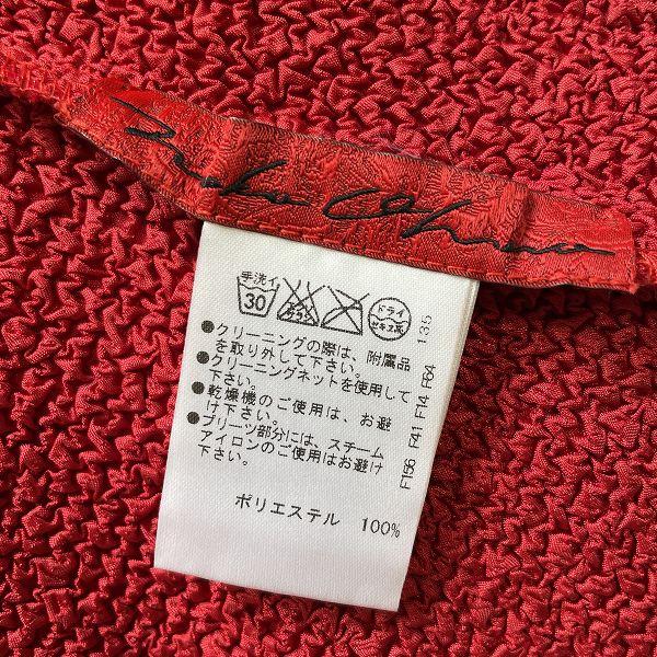 【専用】NOKO OHNOノコオーノ☆七分袖ノーカラージャケット 黒/ピンク L Yahoo!オークション -「ノコオーノ」(ジャケット、上着