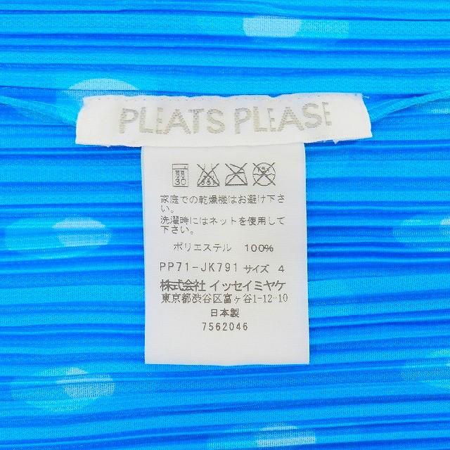 ISSEY MIYAKE（イッセイミヤケ） #spc プリーツプリーズ