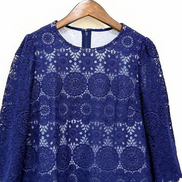Leilian*レリアン　胸元レース刺繍Vネックチュニック カットソー ネイビー anc レリアン Leilian チュニック 9 青 レース 刺繍 七分袖 バック