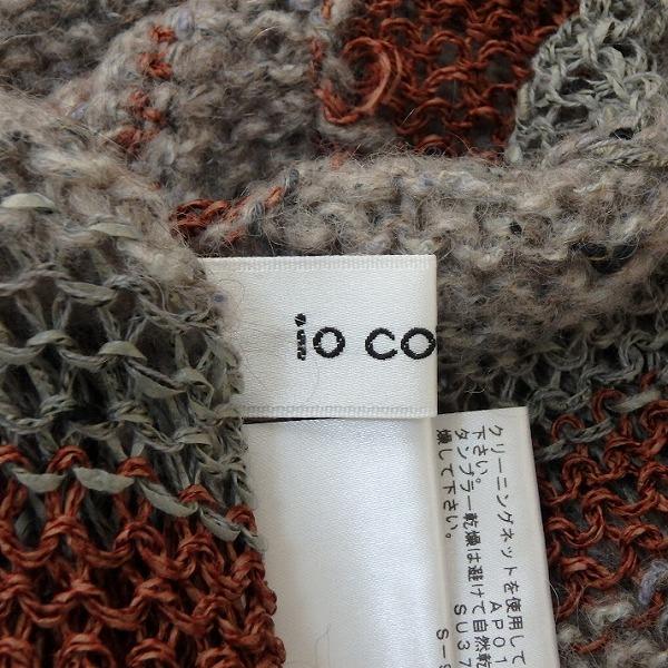 センソユニコ io comme io カーディガン Recommended Items】今週は「io comme io」をピックアップ