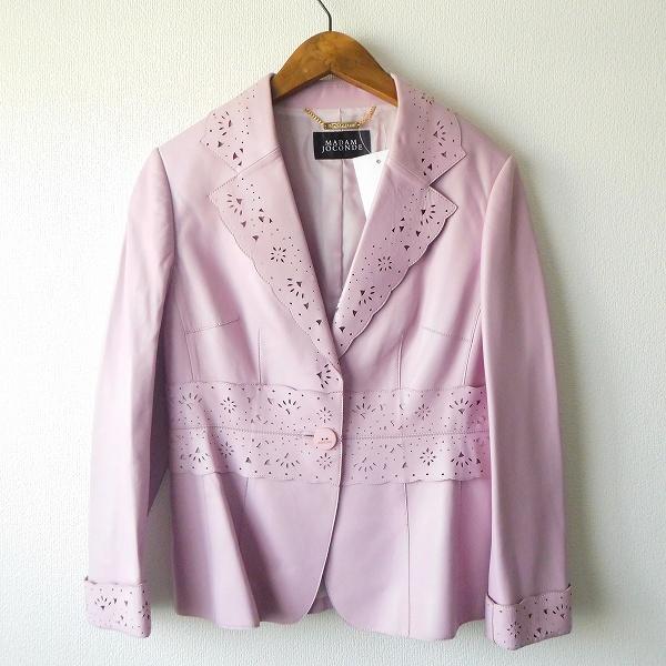 MADAM JOCONDE #anc マダムジョコンダ MADAMJOCONDE ジャケット MJ-9  