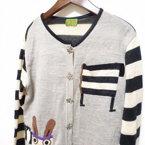 新品 オレボレブラ/アルベロベロ♡ カーディガン 【公式通販】