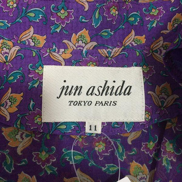 JUN ASHIDA（ジュン アシダ） #snc セットアップ 11 紫 マルチ 
