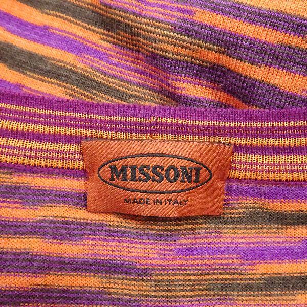 侵攻を決断 #wnc ミッソーニ MISSONI ニット セーター 48 紫 オレンジ 半袖 ボーダー 薄手 イタリア製 大きいサイズ レディース [846523]