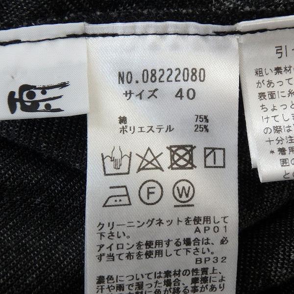 慈雨 #anc ジウセンソユニコ Sensounico カットソー 40 グレー系 慈雨 #anc ジウセンソユニコ Sensounico カットソー 40 グレー系