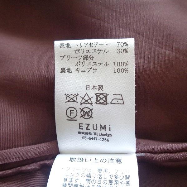 anc 銀座 ワコー WAKO エズミ EZUMI ワンピース M 赤系 Aライン  