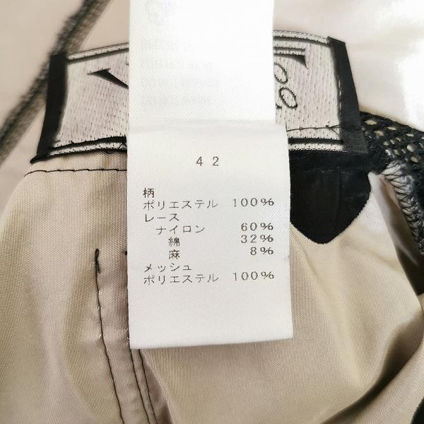 apc エイココンドウ EIKO KONDO ジャケット ドット柄 レース 42 apc エイココンドウ EIKO KONDO ジャケット ドット柄 レース 42