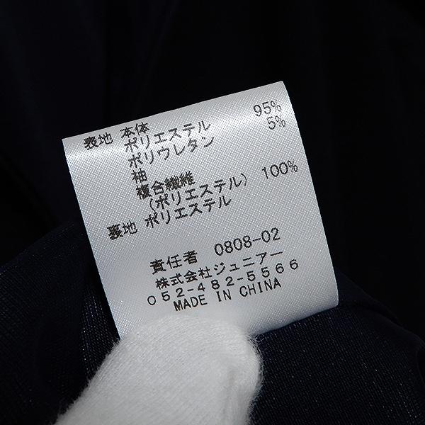 anc ローズティアラ Rose Tiara ワンピース 長袖 ロング ノーカラー 異  