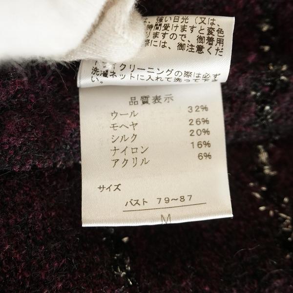 2点おまとめ アトリエサガンお花モチーフカーディガン マーブルシュッドブラウス 2点おまとめ アトリエサガンお花モチーフカーディガン マーブル
