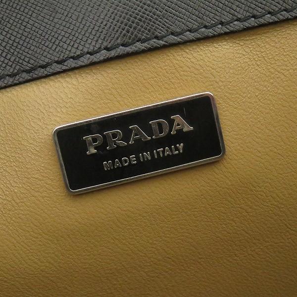 PRADA（プラダ） #anb ブリーフケース 書類かばん ビジネスバッグ 鍵