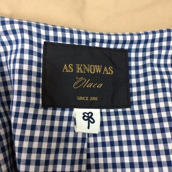 AS KNOW AS olaca（アズノゥアズオオラカ） #anc コート 13 ベージュ