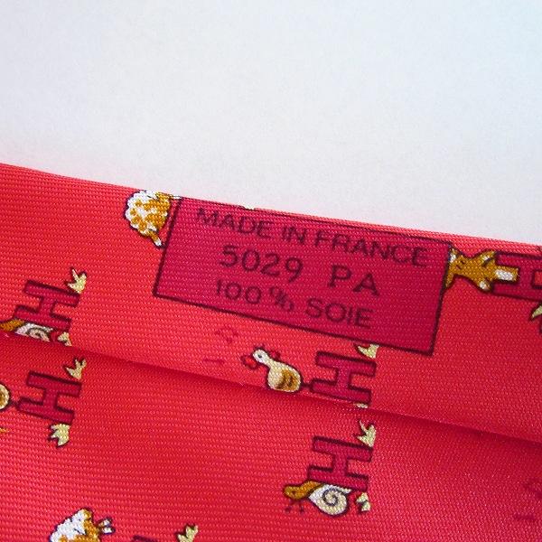 HERMES（エルメス） #apzt ネクタイ 赤系 総柄 シルク メンズ [849838