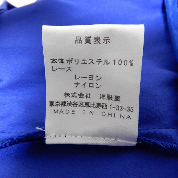anc シズカコムロ 4298 SHIZUKA KOMURO コート 40 紺 黒 青 リボン