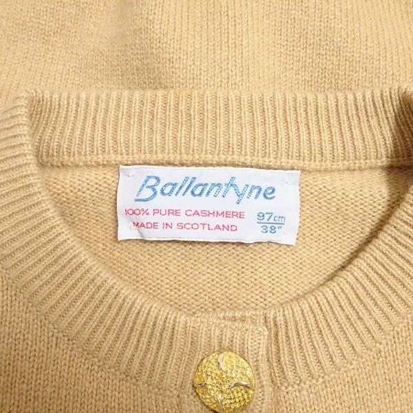 wnc バランタイン BALLANTYNE カーディガン 38 ベージュ カシミア 