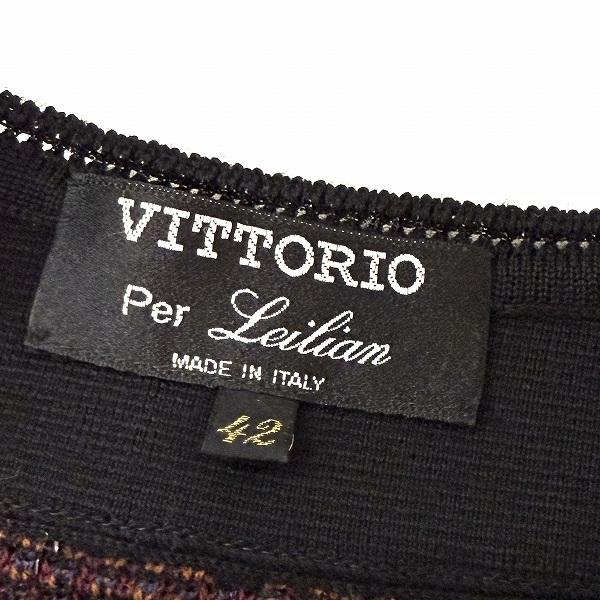 wnc レリアン VITTORIO per Leilian ジャケット 42 黒 茶 紫 ニット
