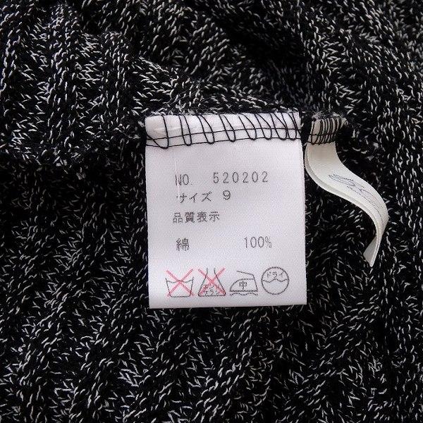 snc ビスケー BCami カーディガン 9 黒 白 ニットジャケット