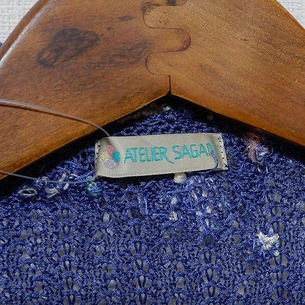 spc アトリエサガン ATELER SAGAN カーディガン 麻 かぎ編み ニット 花