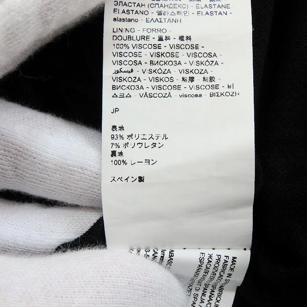 snc デシグアル Desigual カットソー S ダークグレー 赤 緑 半袖