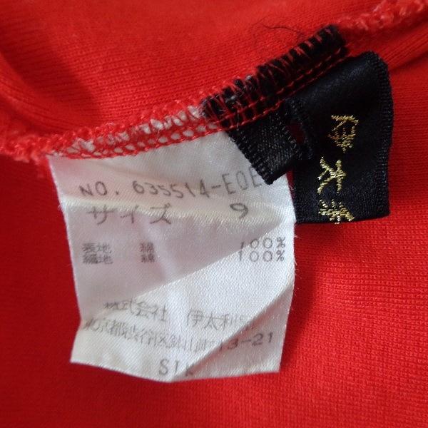 伊太利屋　９号　カットソー 伊太利屋 #snc イタリヤ Tシャツ カットソー 9 赤 半袖 ライン