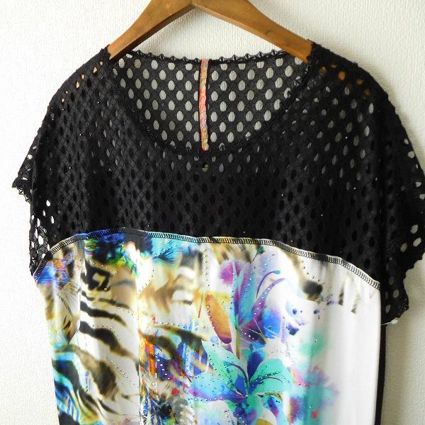 伊太利屋マルチカラー ストライプ チュニック サイズ13