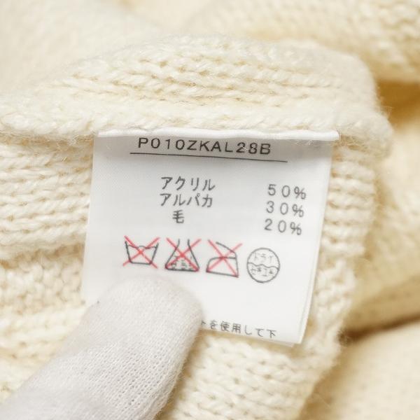 ピンクハウス　カーディガン　シンプル PINK HOUSE（ピンクハウス）の「チェリーモチーフ使いヨークニット