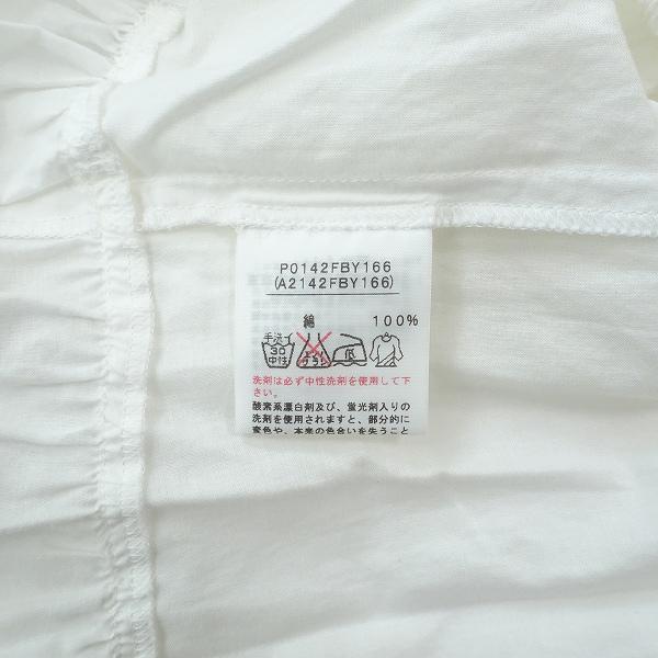 【美品】ピンクハウス 白 はしごレース使い キャミワンピース PINK HOUSE（ピンクハウス）の「ローンフリルキャミソール