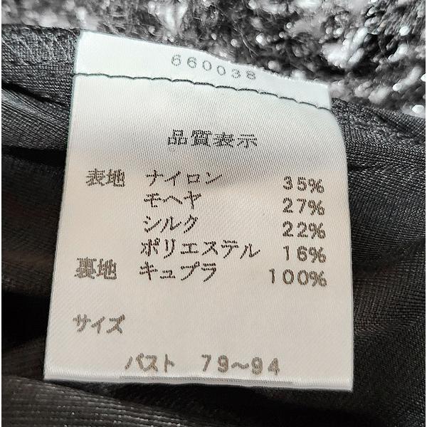 wnc アトリエサガン ATELER SAGAN コート M~L 黒 グレー シルバー 花