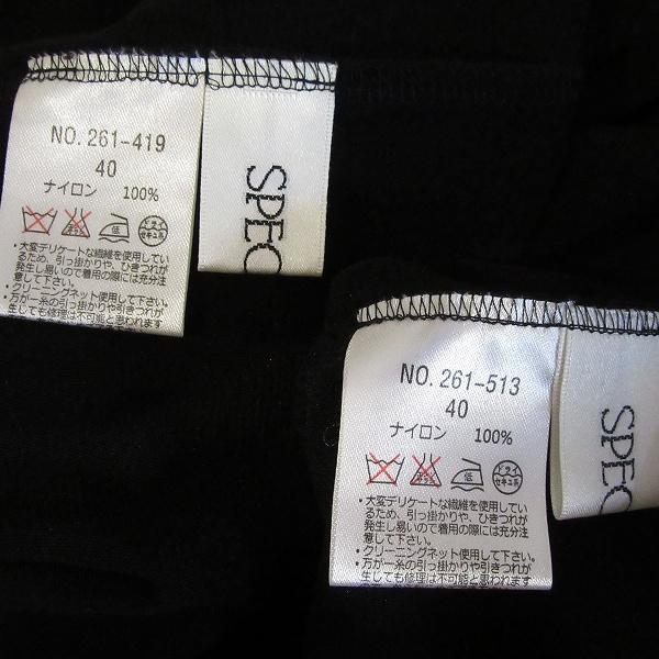 #anc スペッチオ SPECCHIO セットアップ ツーピース 40 黒 パワーネット フリル レディース [857084] |  | 05