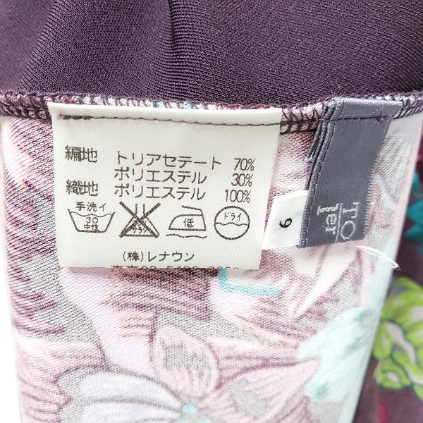 TOKUKO 1er VOL（トクコ・プルミエヴォル） #anc トクコ カーディガン